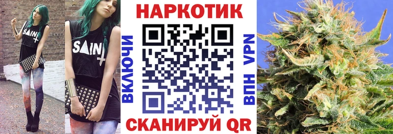 Купить наркоту Невель OMG как зайти Галлюциногенные грибы МЕФ Конопля ГАШИШ КОКАИН СОЛЬ