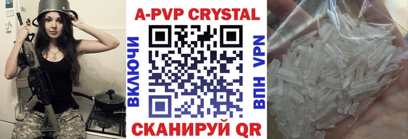 APVP СК КРИС  Невель 