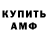 Кетамин VHQ Hanna Unguryanu