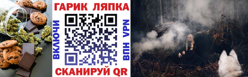 даркнет сайт  Невель  Canna-Cookies марихуана 