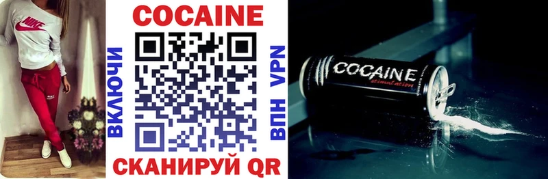 COCAIN Перу Невель