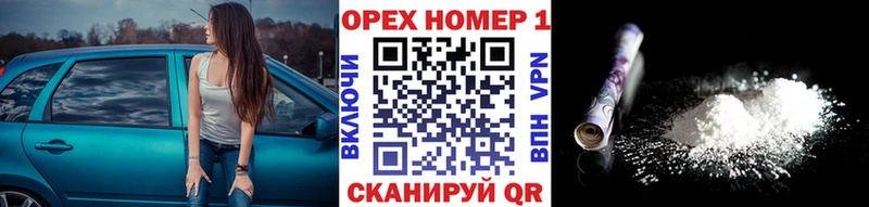 Кокаин 98%  Невель 