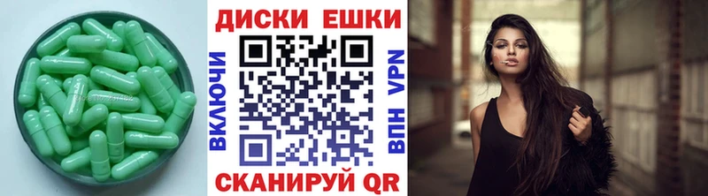 Ecstasy 280мг  Невель 