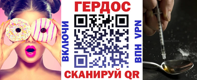 ГЕРОИН Афган  цена наркотик  Невель 