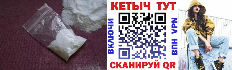 Кетамин ketamine Невель