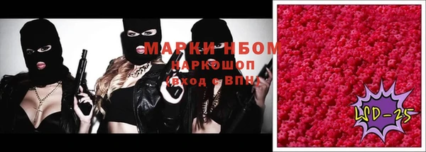 мефедрон VHQ Белокуриха