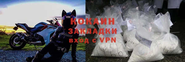 мефедрон VHQ Белокуриха