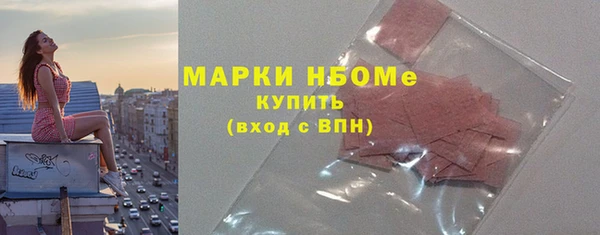 герыч Баксан