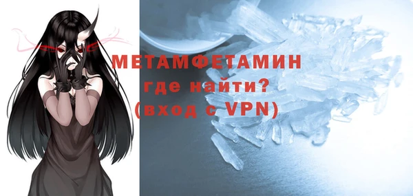 мефедрон VHQ Белокуриха