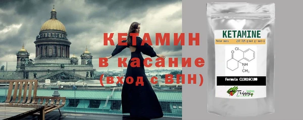 бутик Балахна