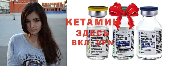 мефедрон VHQ Белокуриха