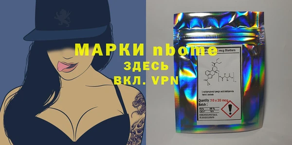 герыч Баксан