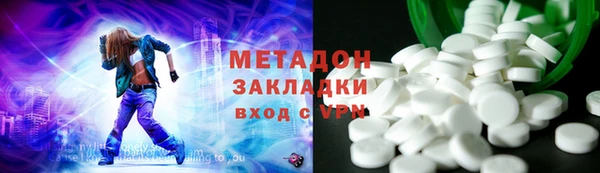 герыч Баксан
