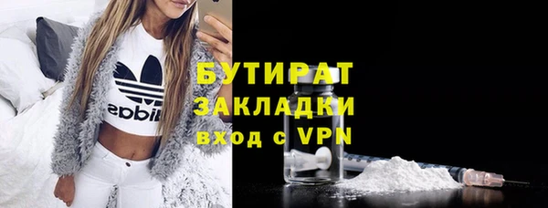 мефедрон VHQ Белокуриха