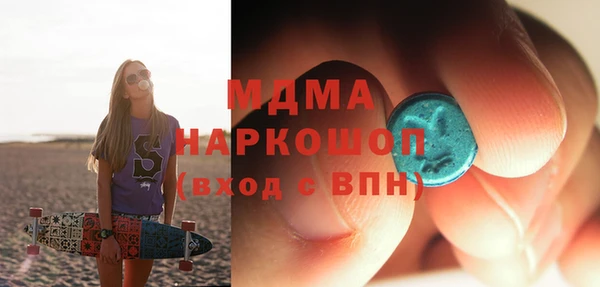 герыч Балабаново