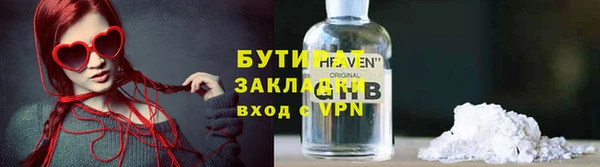 герыч Балабаново
