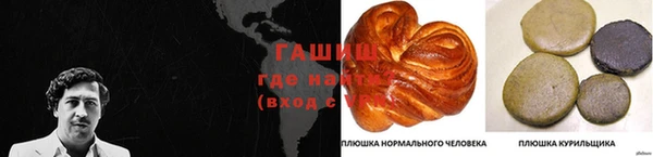 мефедрон VHQ Белокуриха