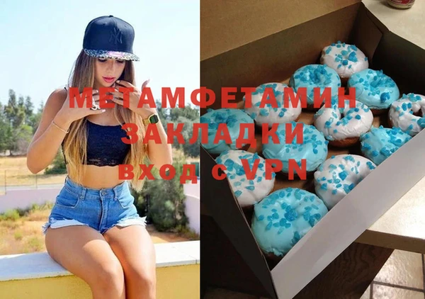 мефедрон VHQ Белокуриха