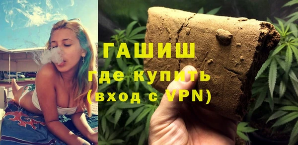 герыч Баксан