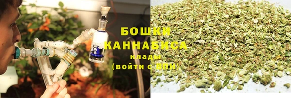 мефедрон VHQ Белокуриха