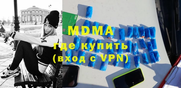 мефедрон VHQ Белокуриха