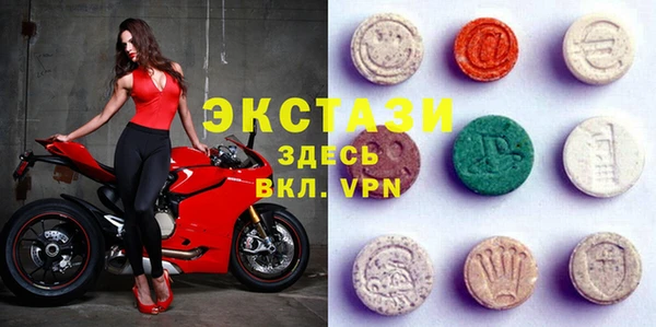 бутик Балахна