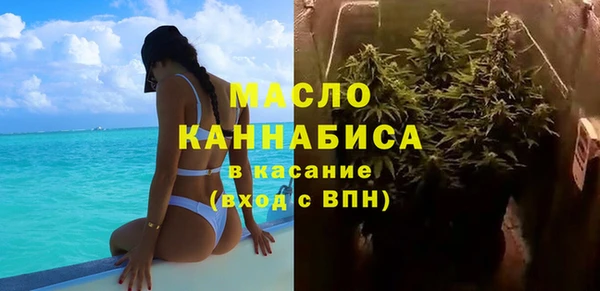бутик Балахна