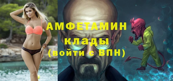 бутик Балахна
