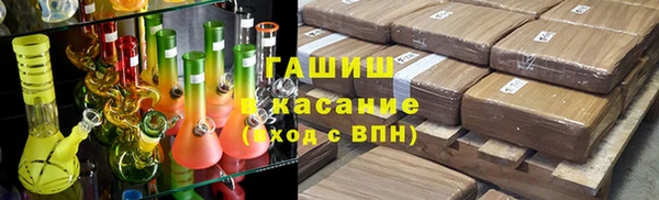 герыч Балабаново