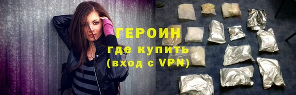 бутик Балахна