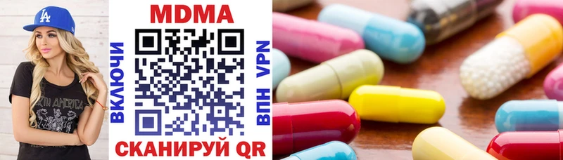 MDMA VHQ  Невель 