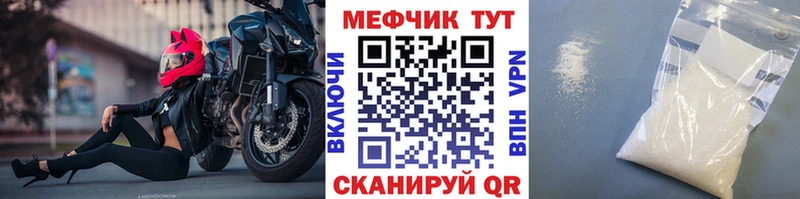 что такое   Невель  МЯУ-МЯУ VHQ 