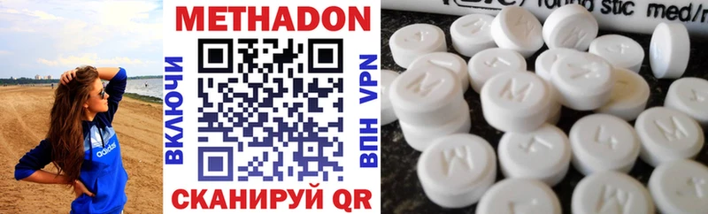МЕТАДОН VHQ  маркетплейс наркотические препараты  Невель 