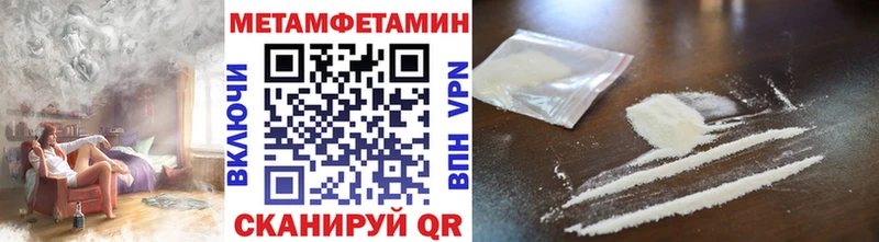 МЕТАМФЕТАМИН Декстрометамфетамин 99.9%  продажа наркотиков  Невель 