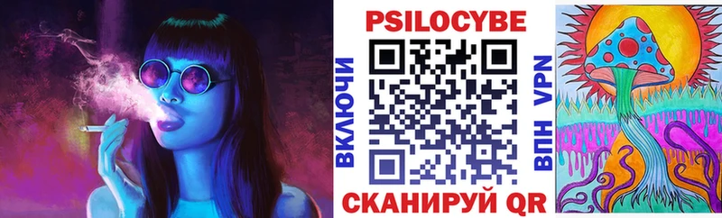 Галлюциногенные грибы прущие грибы  mega сайт  Невель  купить  