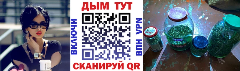наркота  Невель  Шишки марихуана тримм 
